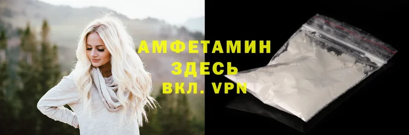 Amphetamine 97%  купить закладку  Кологрив 